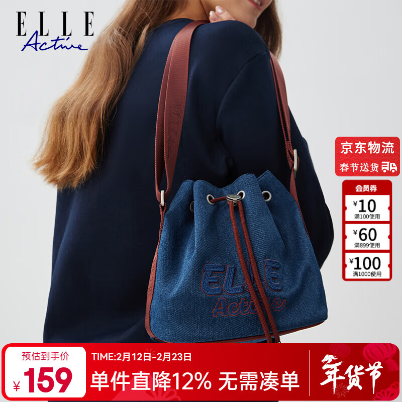 ELLE ACTIVE��������ײɫ�������б����¿��ţ��ͨ��ˮͰ�����Ů�� ��ɫ