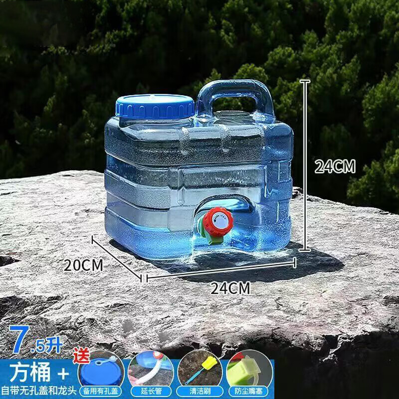 �Һ� ����ˮͰ 7.5L ʳƷ��PC���� ����ͷ ����ʽ������ 23Ԫ ����