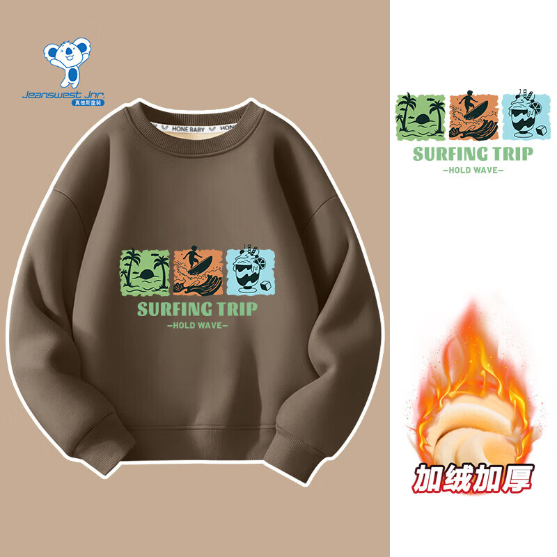 ��ά˹��Jeanswest����ά˹ͯװ��ͯ���¼����ﶬ�¿��ͯ��ů�׷�����ͯװ��������� ���������¡��̻ҳ���֮�� 80 12.4Ԫ