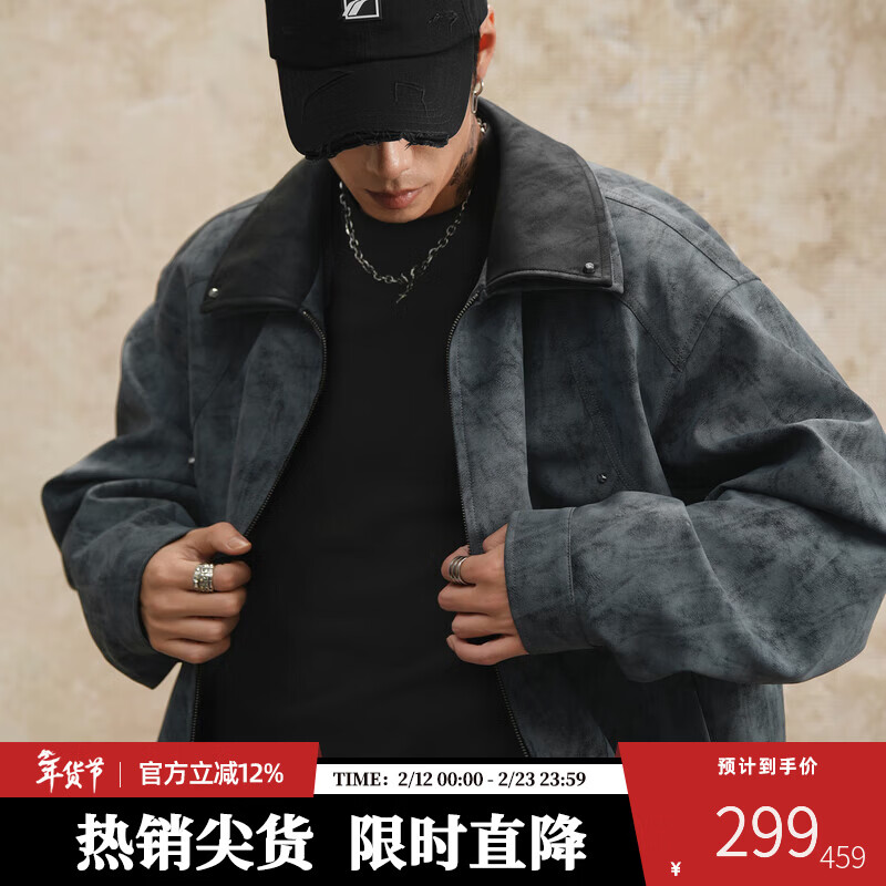 鹿家门巴恩风PU皮夹克男秋季复古休闲运动防风机车工装廓形外套 暗红色 XL 推荐160-180斤