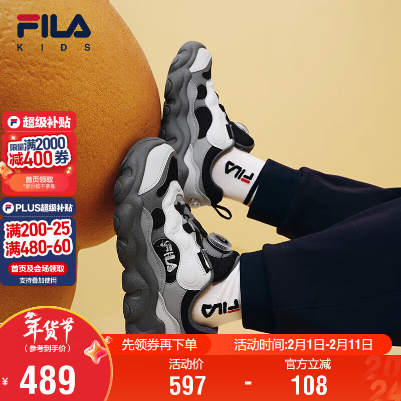 FILA斐乐儿童童鞋运动鞋子2025冬季男女童中大童篮球鞋豌豆鞋