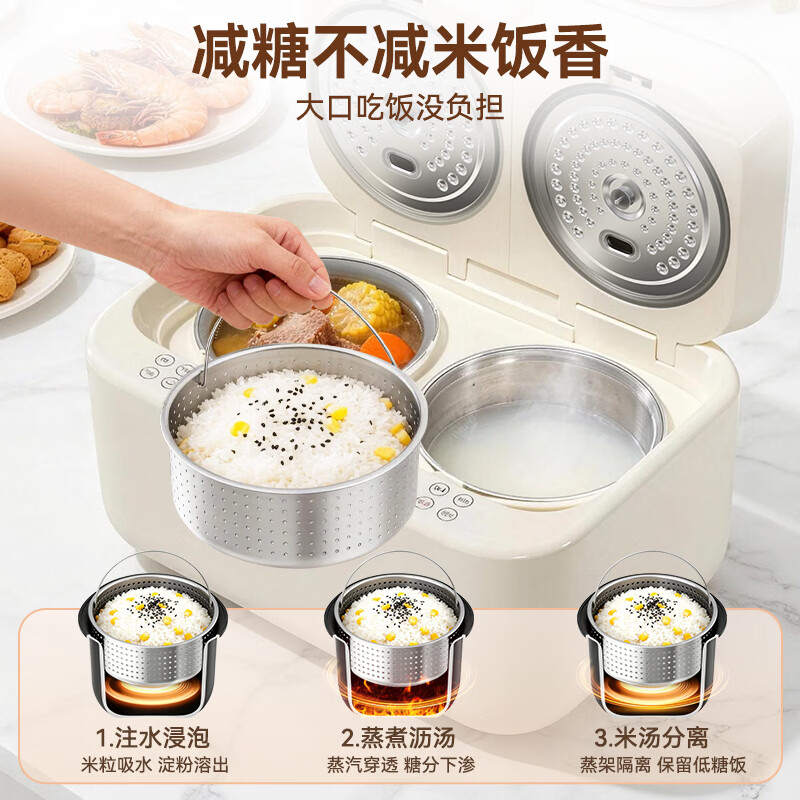 钻石牌（DIAMOND）双胆双控电饭煲低糖电饭锅1-2-3人用微压电压力锅小型迷你2.5+2.5升家用多功能锅煮饭煲汤二合一A 【热销】 5L 钛级不沾内胆+24H预约+12种模式