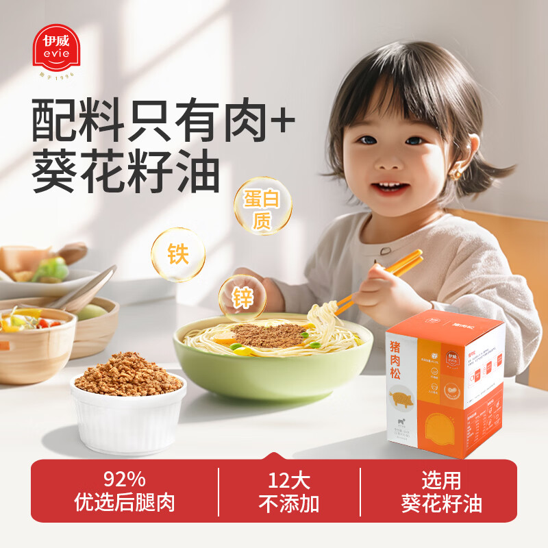 ������Eastwes��������ţ���ɶ�ͯ���ɰ跹�ϸߵ��������ӵ�ζ��,��������ʳ�� ��10��/�ޡ�������50g 17.46Ԫ