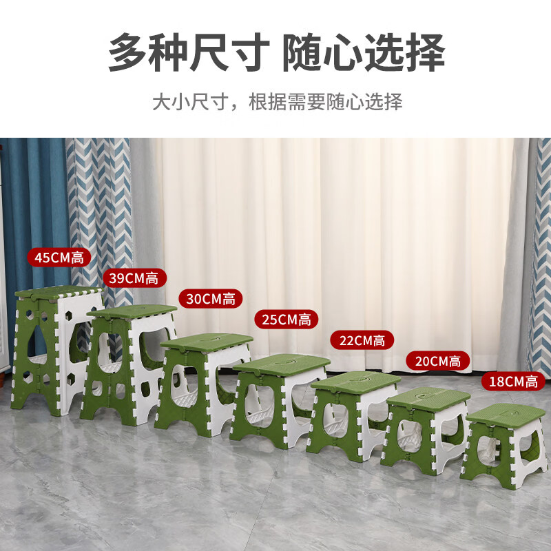 胖东来同款折叠凳户外便携式火车马扎家用换鞋凳塑料小板凳餐桌收 坐高20厘米【深蓝】