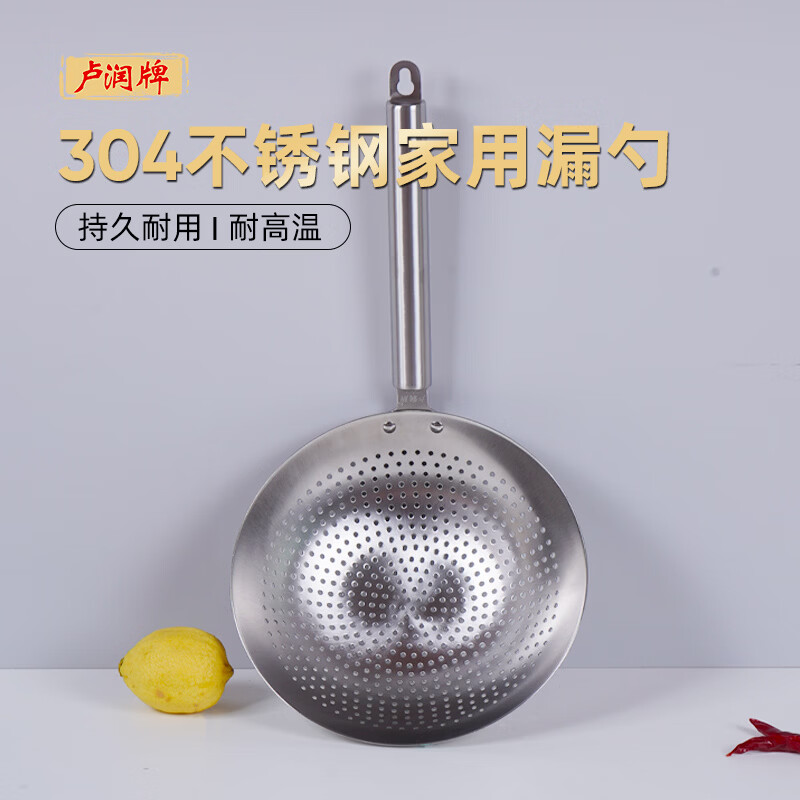 ¬����¬��316L����ִ�©�׼��ô������������������������� ����304�غ��ֱ��20cm3.0mm�� 110Ԫ
