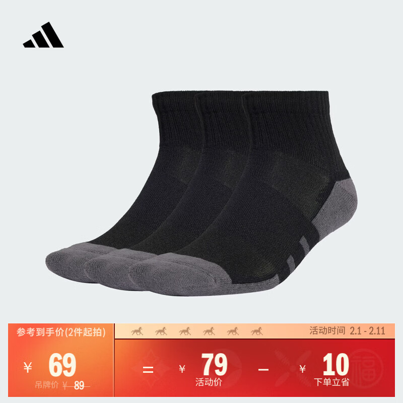 adidas三双装简约舒适袜子男女新款阿迪达斯官方   黑色/深灰   M