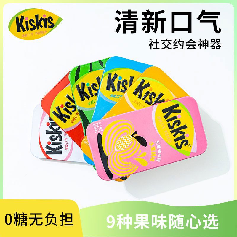 酷滋無糖薄荷糖嘴接吻糖香體糖果口香糖高顏值口氣 爽4盒水蜜桃+瓜+檸檬+荔枝