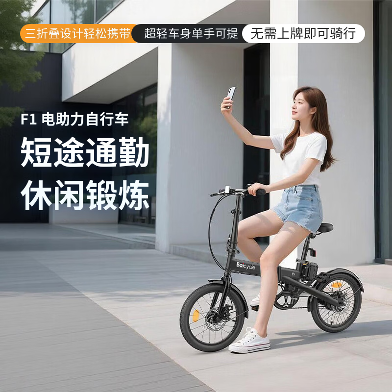 BAICYCLEС���������г�F1С����̬���������۵������ɲ�ж﮵�ر�ЯС��У԰ѧ����Ů����ͨ������16km 999Ԫ