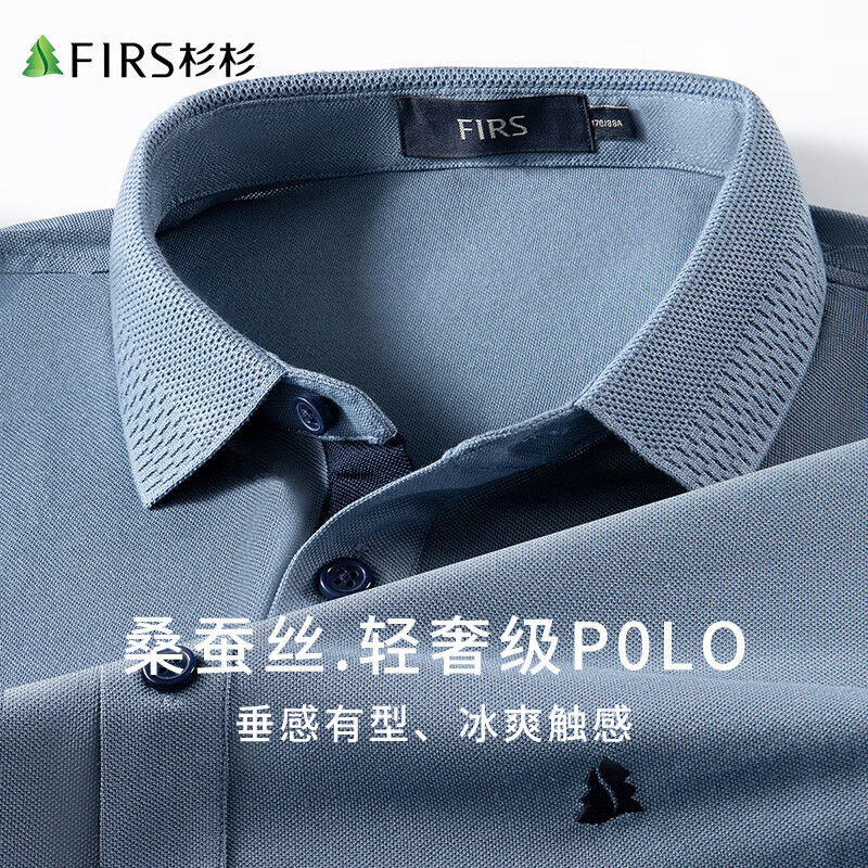 杉杉【凉感轻奢桑蚕丝】短袖T恤男2026年新款夏季衣服高端凉感POLO衫