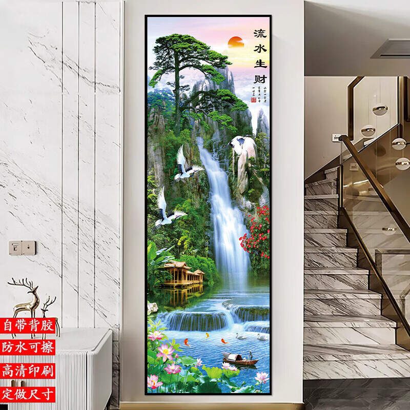流水生财玄关装饰画入户走廊过道贴画客厅壁画现代简约立体自粘画 38.流水生财 宽80cm-高240cm
