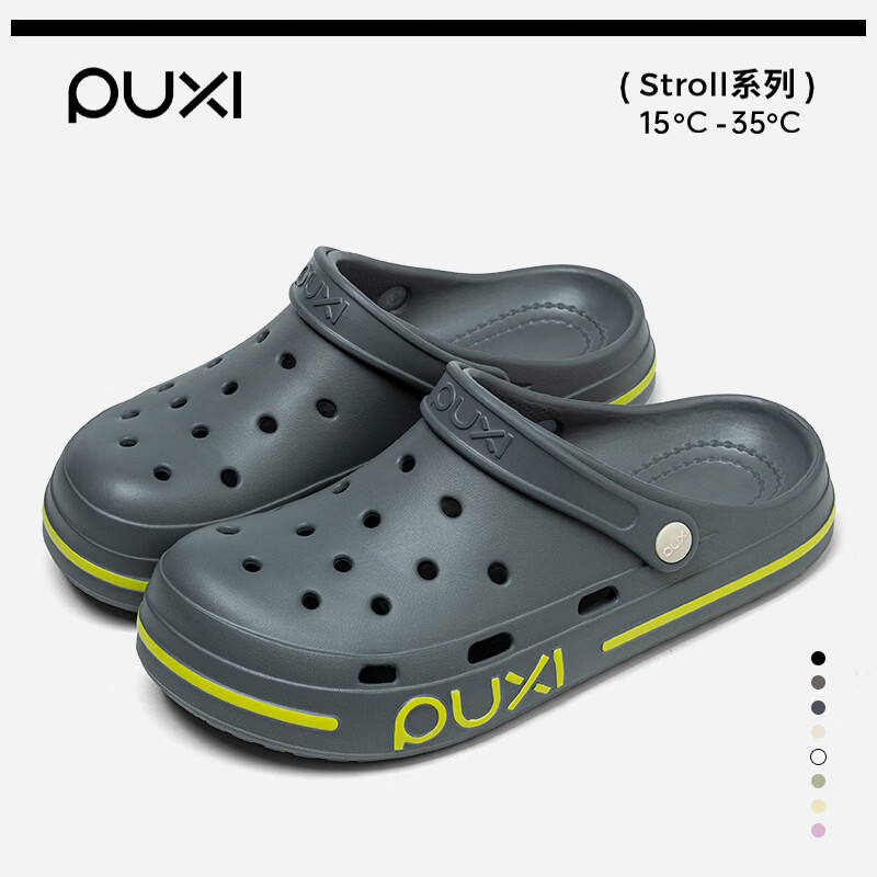 朴西洞洞拖鞋厚底海边沙滩凉拖鞋男女款户外穿休闲防滑防臭情侣包头拖 升级版-太空粉 【商超同款*放心购】 44-45 【鞋型偏小 推荐拍大一码】