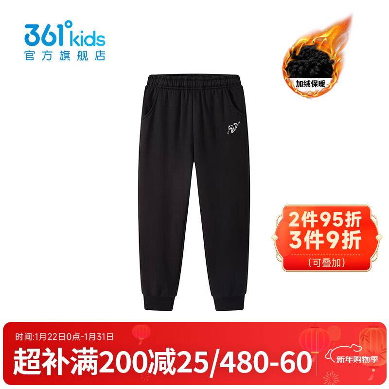 361�㡾�̳�ͬ�ͯװŮͯ��֯�Ӻ񳤿�2025�궬���¿��д�ͯ���� ����� 130 74.5Ԫ