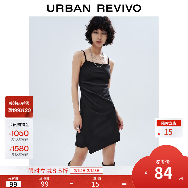 UR2025秋季新款女装时尚不对称褶皱收腰吊带连衣裙UYY750098+ 正黑 M