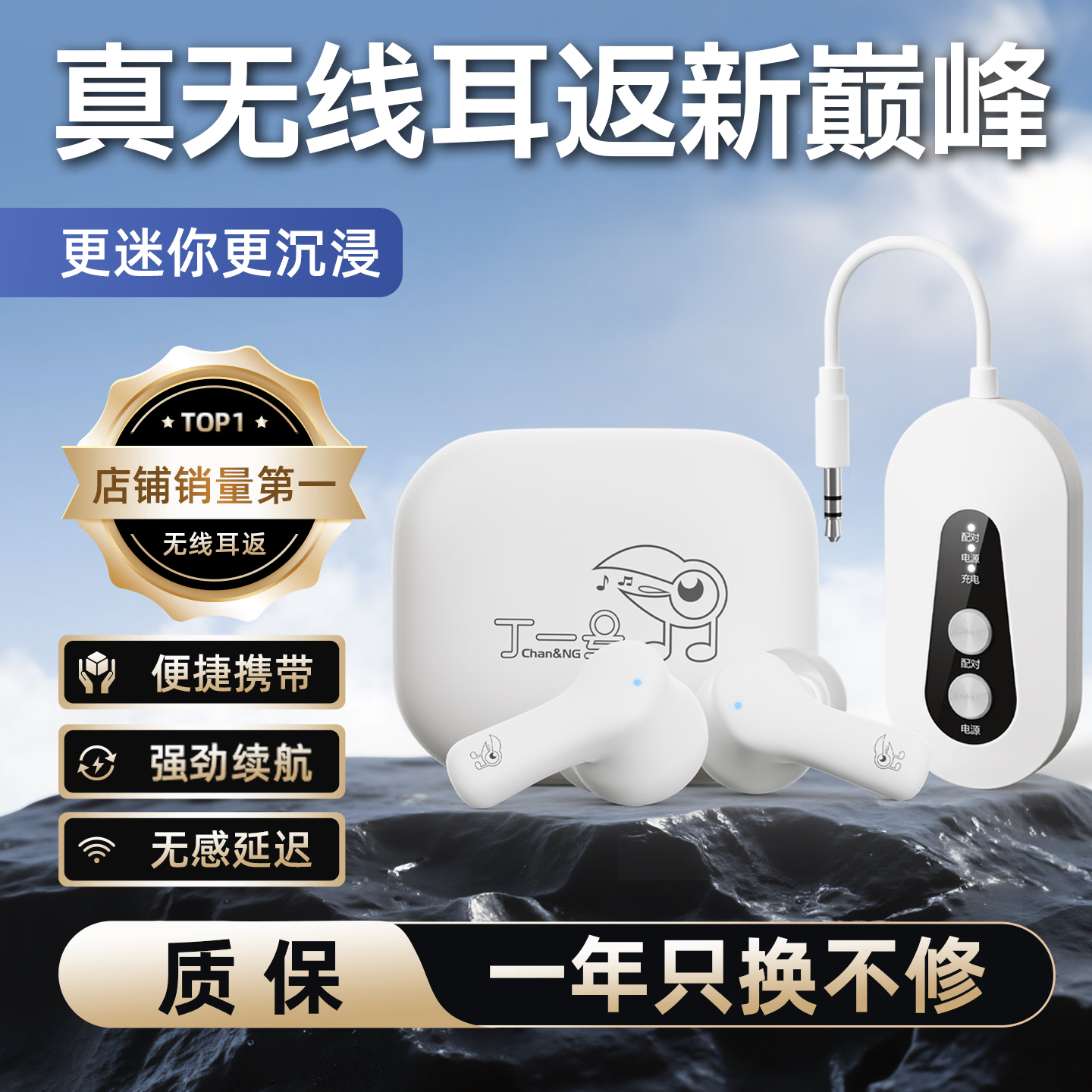 丁一号26年上市G6三代无线监听直播耳机专业耳返耳机唱歌跳舞监听入耳式直播抖音网红带货声卡耳机专用 【G6三代 一拖一】1对耳机+发射器