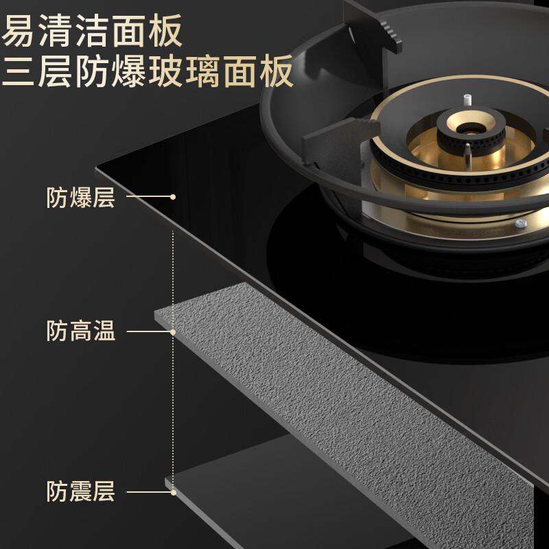 容声燃气灶液化气天然气单灶煤气灶一级能效天然气5.2KW猛火家用单眼炉燃气灶台式嵌入式猛火炉具 【旗舰款】纯铜炉头+猛火直喷+独立定时 液化气(煤气罐5.0KW)
