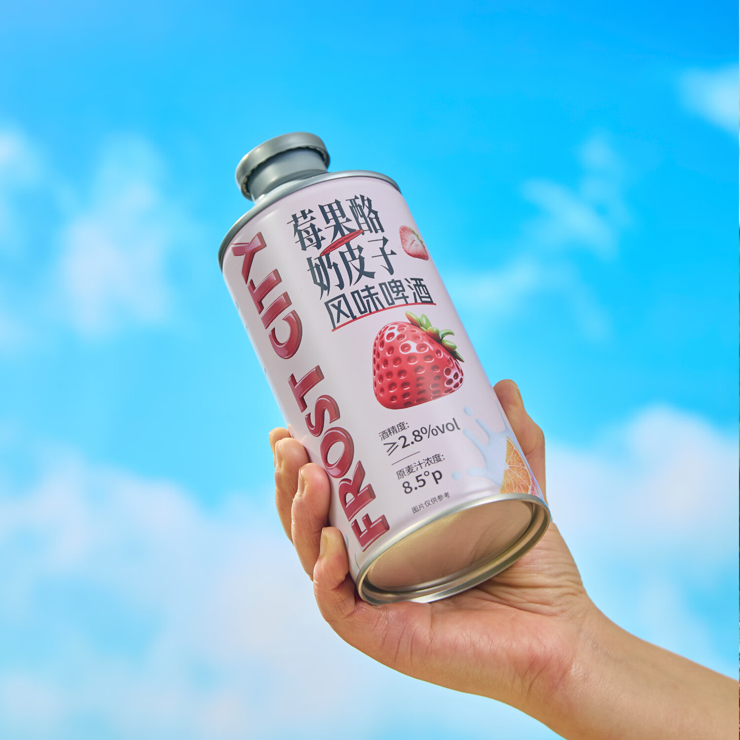 霜城莓果酪奶皮子芭乐柠檬黄油山楂750ml风味精酿啤酒凤梨海盐1L 莓果酪奶皮子 750mL 6瓶 整箱装