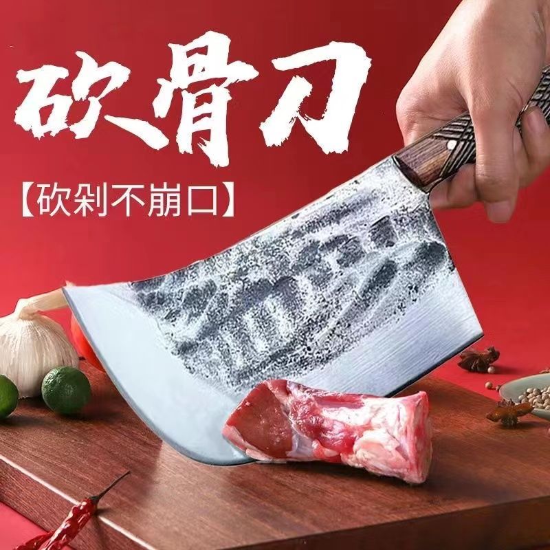 砍骨刀商用斩骨刀剁骨刀手工锻打屠夫专用斩骨刀老式砍骨头刀锋利 约3.5斤-【虎头斩骨刀-商用卖猪肉】