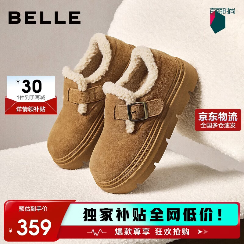 百丽厚底保暖毛毛鞋女2025冬新二层牛皮复古勃肯鞋JD009DM5 棕毛里 37