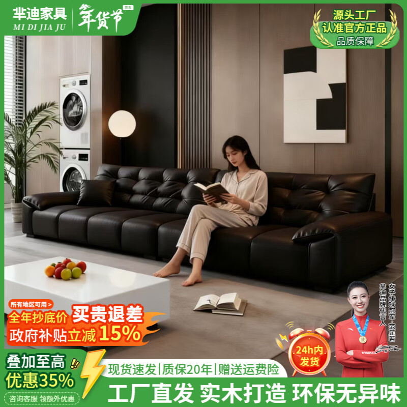 芈迪大黑熊猫爪真皮沙发政府补贴沙发意式极简客厅小户型直排黑色沙发 耐磨猫爪皮-乳胶坐垫实木框架 一人位1.2m80cm宽【包安装】