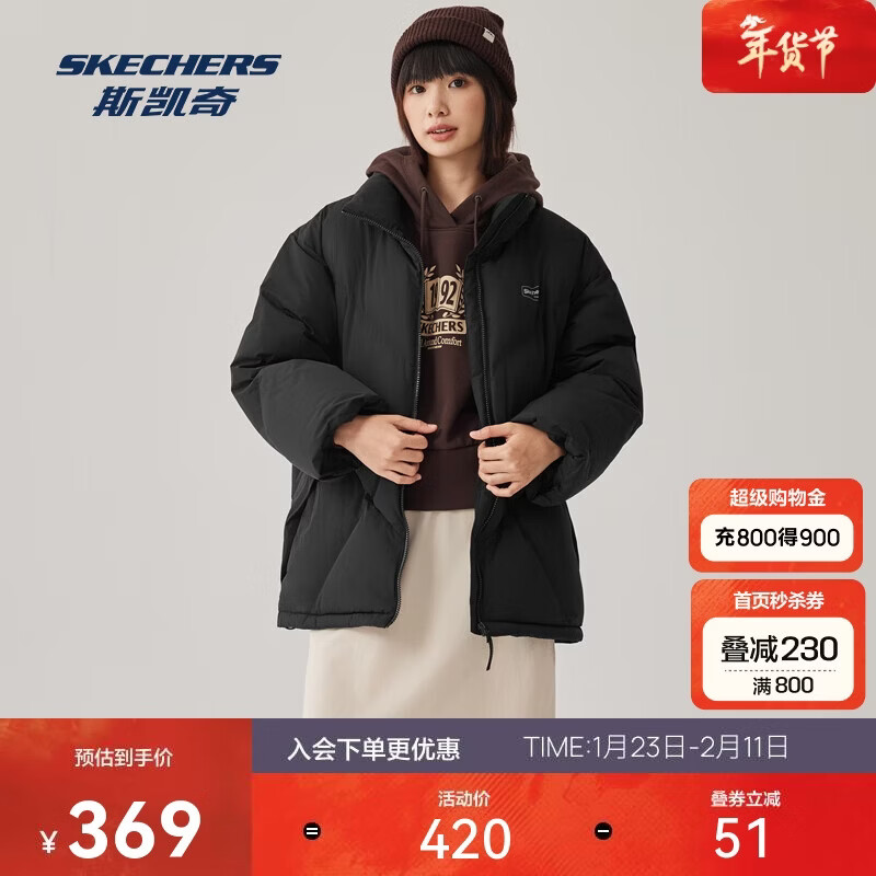 斯凯奇外套年冬男女同款防泼水泼油防风耐磨耐污保暖长款羽绒L425U017