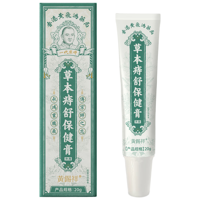 ������ �̴��� ������ר������ ֹ������ʪ�� ��ʪ ��������ҩ�� 15.9Ԫ����15.9Ԫ����յ���