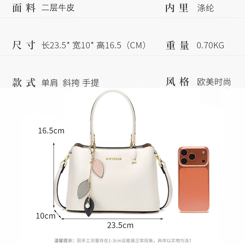 纪诗哲(GIEVSZHE)轻奢女包2026新款包包手提单肩包斜挎包三八女神妇女节礼物送老婆 米白色