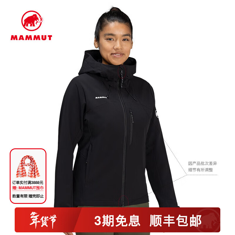 猛犸象（MAMMUT）Trekkers 女士户运动舒适弹力防风防泼水连帽夹克外套软壳 黑色 XL