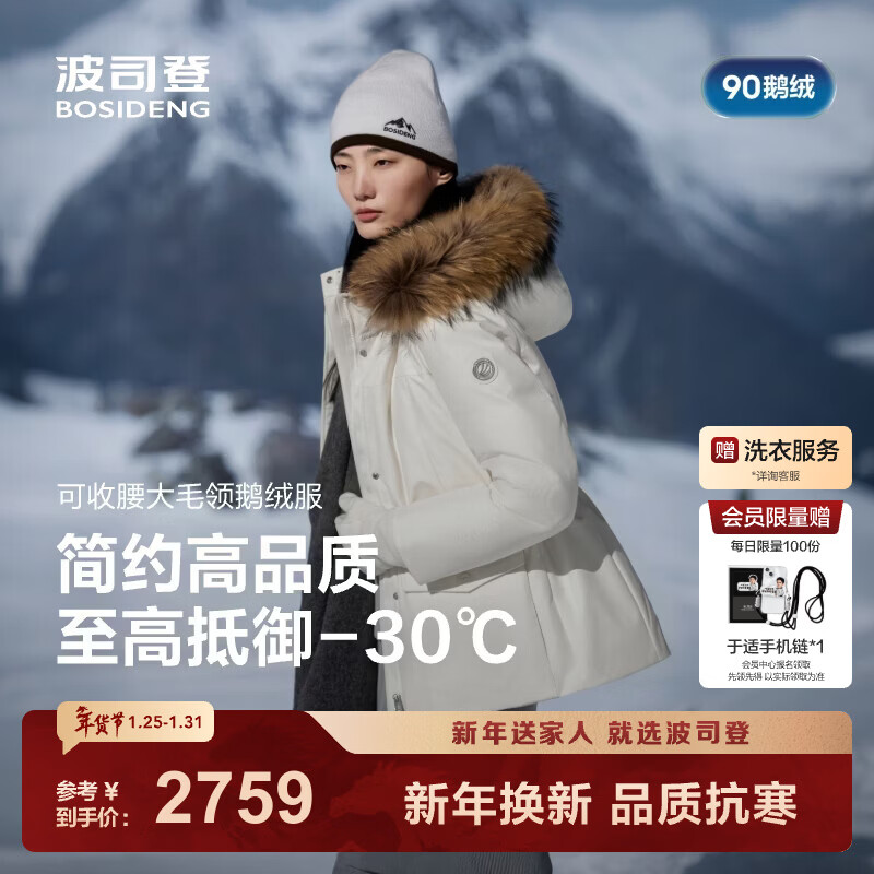 ��˾�ǣ�BOSIDENG��25�¿����޷�90���޼����̳�����ͬ��������������B250242214J ������8F18-�����Ƽ�����������-30�桿�����Ĵ� L 170/92A ����Լ120-130��