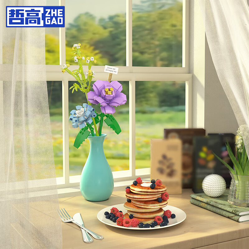 哲高积木花束永生花小颗粒玩具拼搭积木摆件教师节送女友老婆生日礼物 朦胧之心+陶瓷花瓶