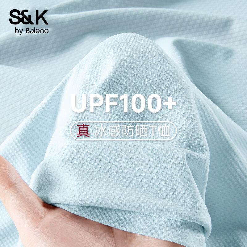 班尼路S&amp;K系列冰丝短袖t恤女装2026新款夏季正肩小衫凉感透气速干上衣服 浅蓝#纯色 L