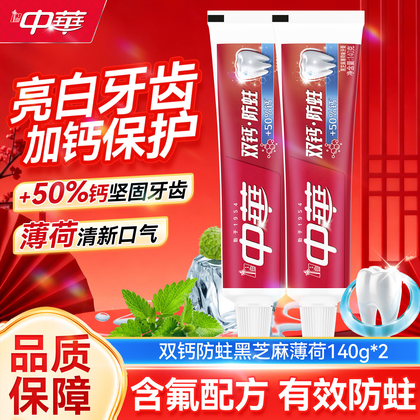 ���ڲ������л�˫�Ʒ����ݰ����໤�������ʹ���Ʒ������Ů�������¼�ͥװ ��������140g*2֧