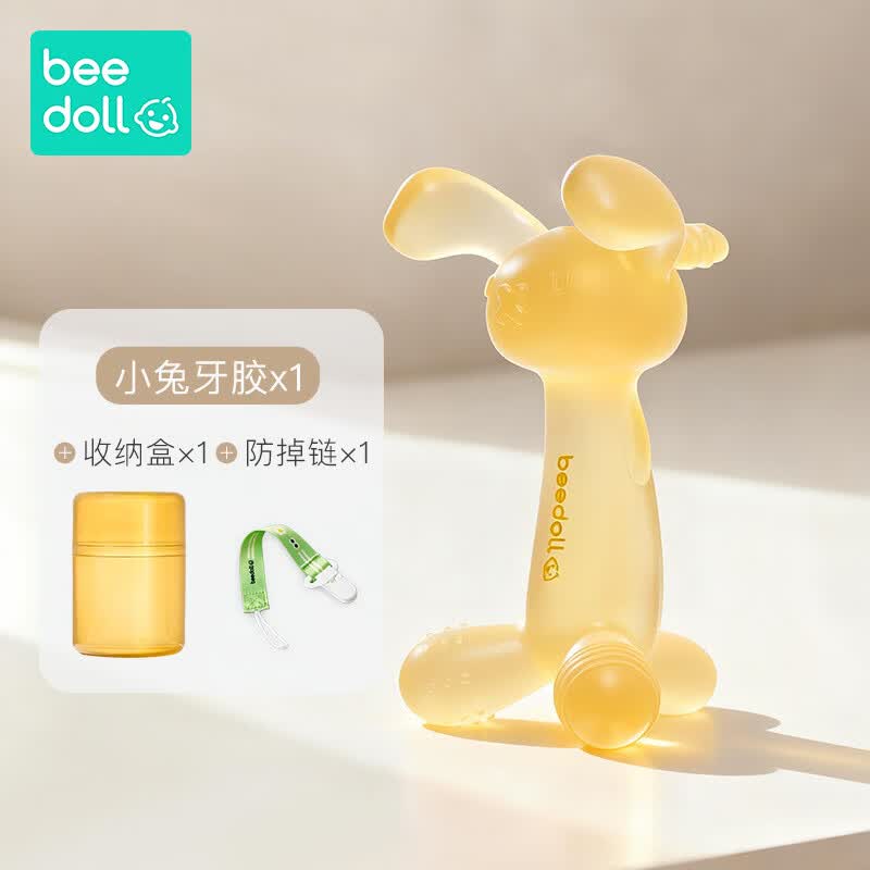 beedoll蓓兜耙耳朵兔兔牙胶婴儿咬咬乐宝宝小兔咬胶硅胶玩具防吃手神器 【安抚不哭闹】 1只装 青柠黄