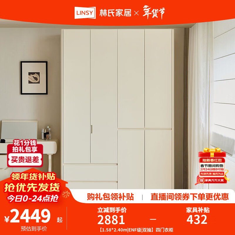 ���ϼҾ����ͷ��Բ��ENF���¹����Ҽ��ó�Ʒ�³���������ƽ���Ŵ���RI1D ��1.58*2.40m|ENF��|˫�顿�����¹�2306.72Ԫ