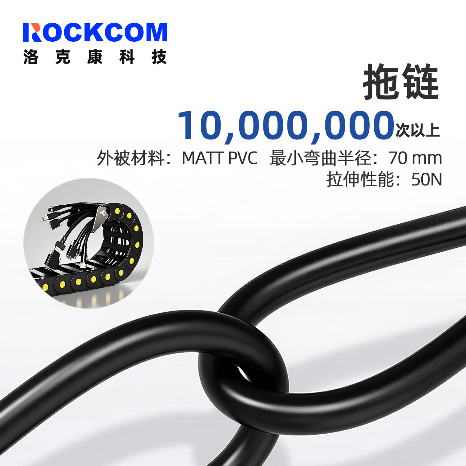 洛克康 J 工业线缆千兆百兆万兆网线兼容海康basler RJ45网口 对绞双屏蔽两款线材随机发货带螺丝固定 千兆动态拖链 网线 5米