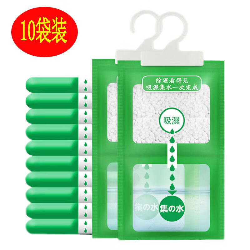 JEPOOJepoo可挂式除湿袋防霉干燥剂盒家用卧室衣柜吸湿防潮袋 100g10袋