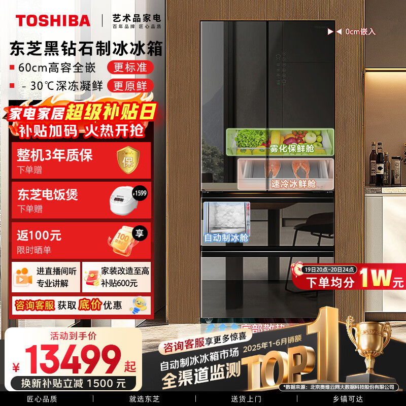 toshiba/��֥ ����ʯ559�� ��ʽ���� ���� GR-RF559WI-PG1B1 