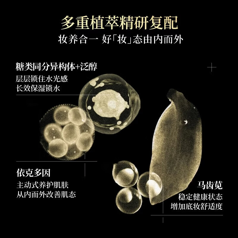 Sudee素玳水光素颜霜裸妆提亮肤色隔离遮瑕学生党懒人身体素颜霜 50ml