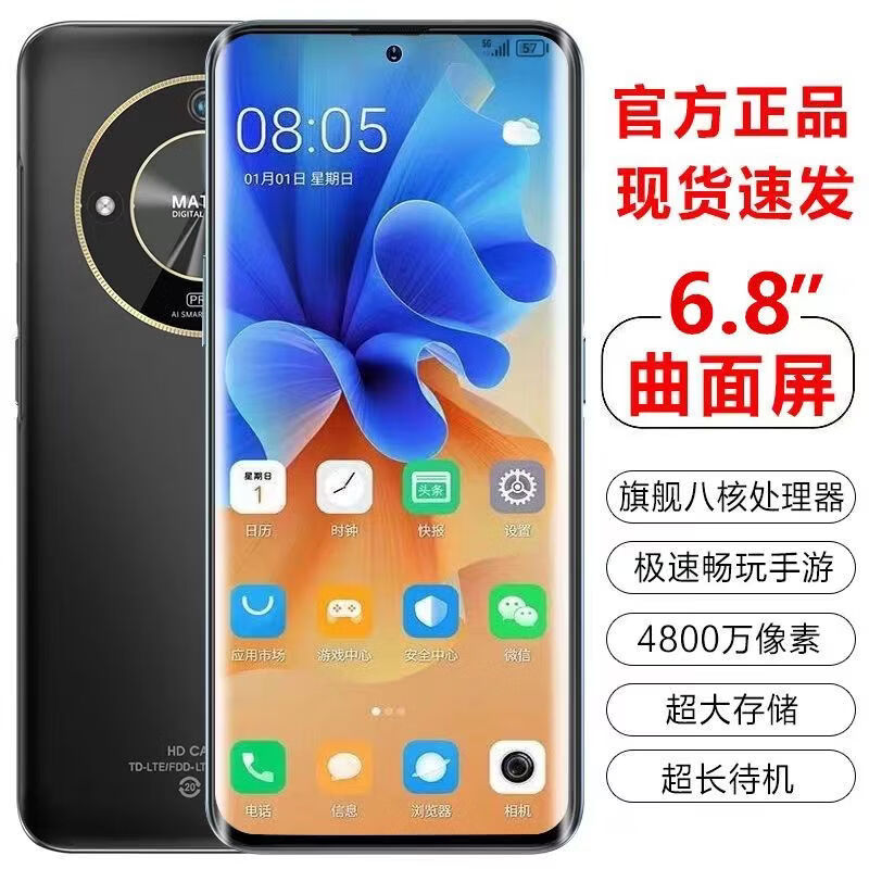 HW榮耀选V5000手机5G全网通旗舰2026智能新款正品1TB拍照智能手机快充游戏拍照学生备电竞性能 天空蓝 12+128G 官方标配