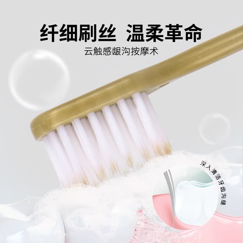 JEPOO山 姆同款型牙刷孔经典宽头牙 刷软毛舒适情侣 软毛 6支 *每排