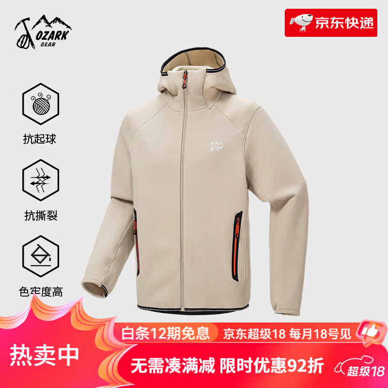 奥索卡Ozark奥索卡25新秋冬户外运动连帽抓绒衣男款保暖休闲时尚外套 黑色 170_92A