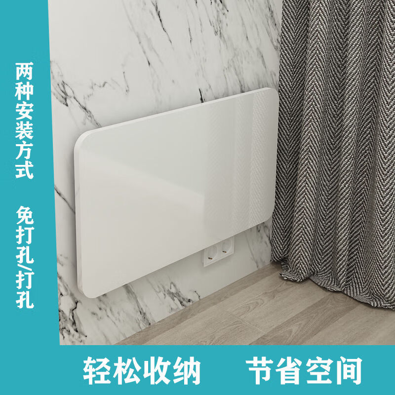 忆思减墙上可折叠置物架免打孔一字隔板厨房壁挂式多功能吃饭家用小餐桌 折叠支架+100*40CM白色板