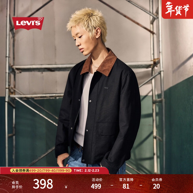 Levi's��ά˹25���ﶬ�¿���ʿ��ʽ����Ͷ��繤װ���мп����� ��ɫ S