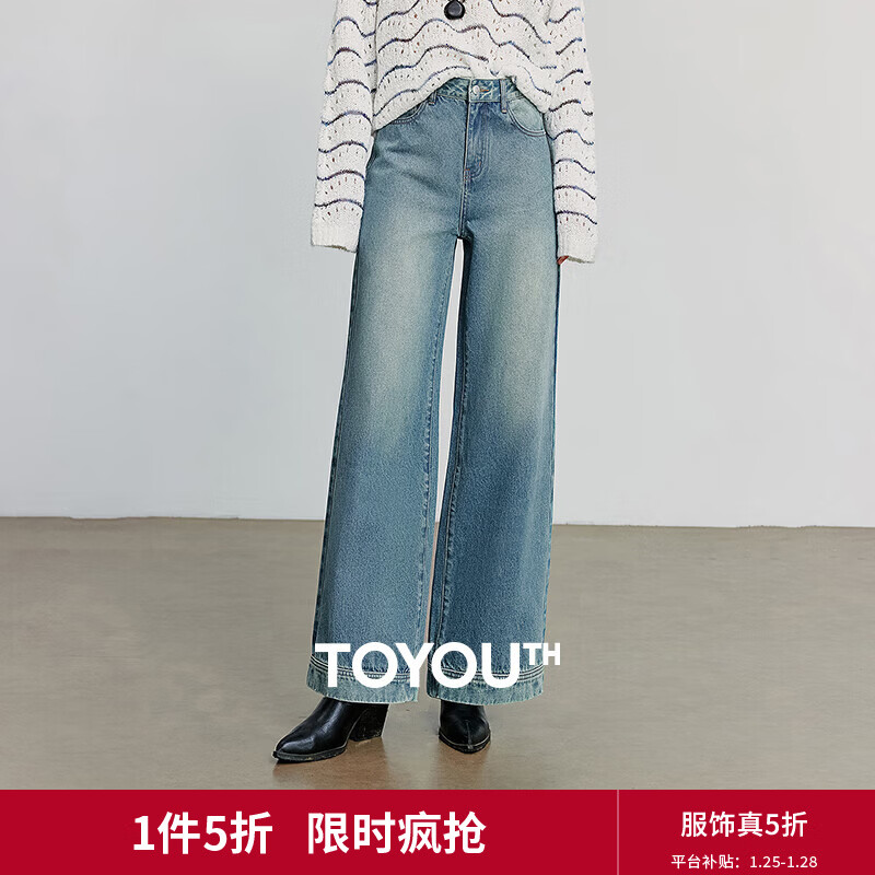 初语复古怀旧牛仔裤女2025秋季新款阔腿裤宽松显瘦街头风长裤 碧海蓝 28