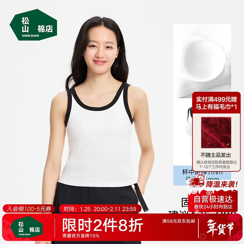 ���ڲ�������ɽ�޵����һ���ƴ�ױ���ŮU��ɼҾ��⴩���ɱ��Ĵ��ֱ�-��ײɫM 210.96Ԫ��2��(��105.48Ԫ/��)