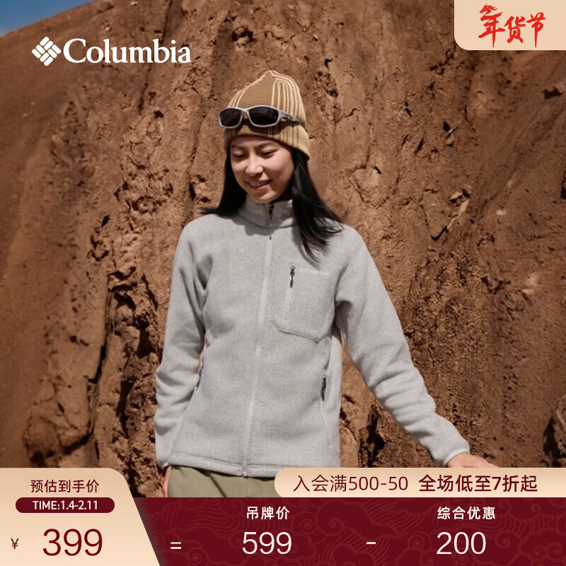 Columbia哥伦比亚户外25秋冬新品女子野营徒步保暖抓绒外套XE4145 120 裸色 XL (170/92A)