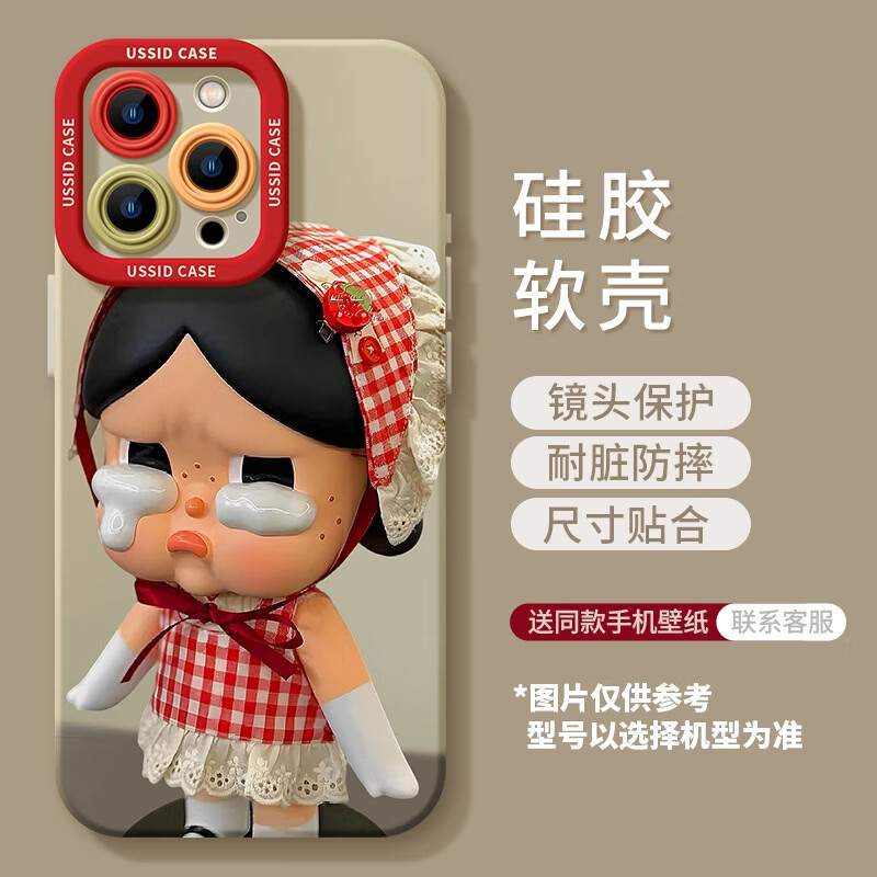 眼镜女孩适用苹果17pro潮酷16max硅胶软15高颜值14小众套手机壳 【红色女孩】硅胶软壳 iPhone 11 pro max