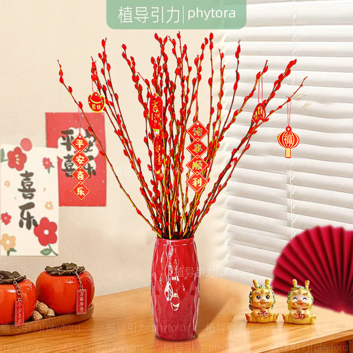植导引力银柳真花鲜枝客厅摆件红色年宵花花卉干花干枝盆栽居家装饰喜庆 60cm银柳【30枝】含花瓶+挂饰