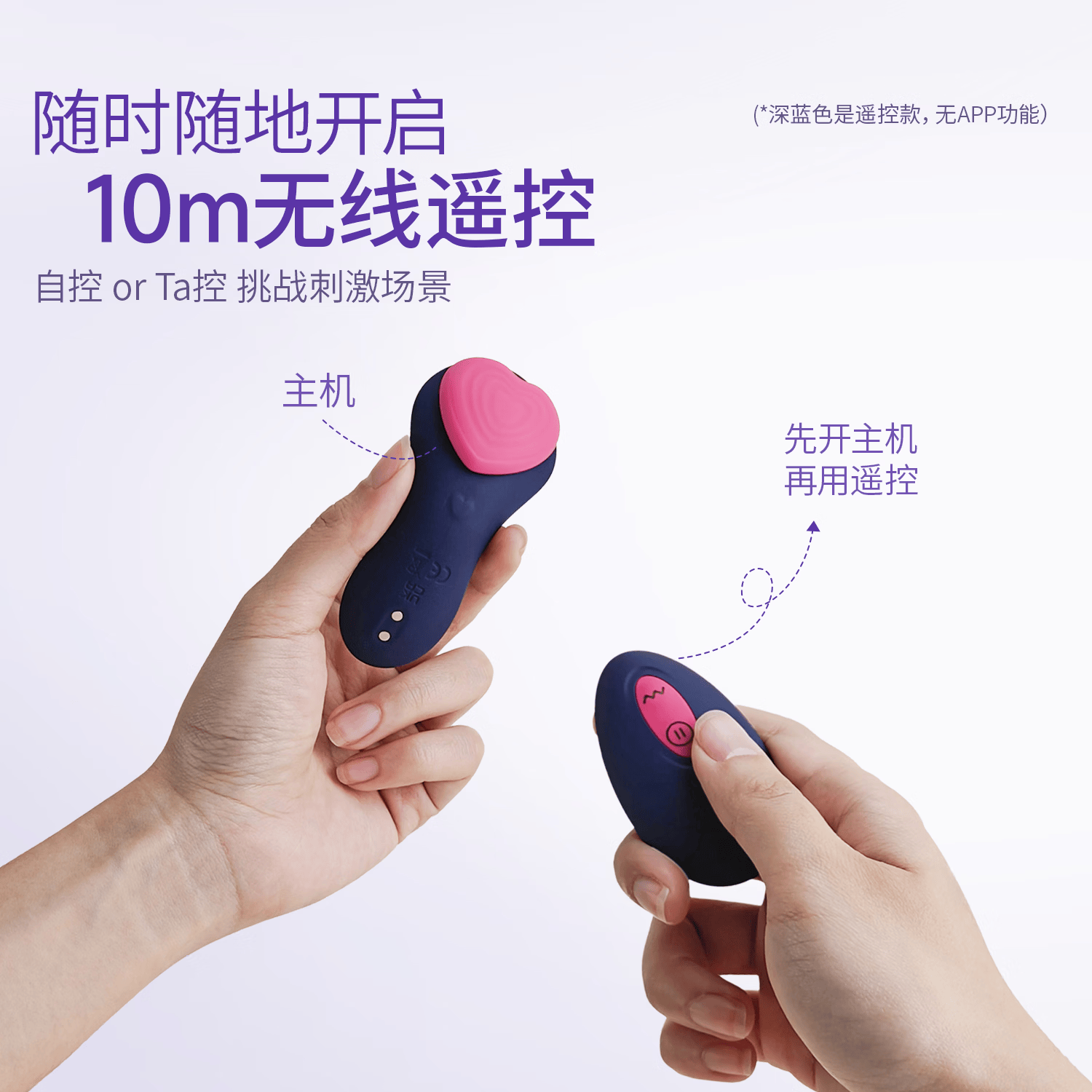 H CANDIA穿戴跳蛋外出秘享遥控情趣阴蒂高潮异地控制安慰女性自慰秒潮神器 摇摇糖 近距遥控器版+4D玻尿酸润滑液1支