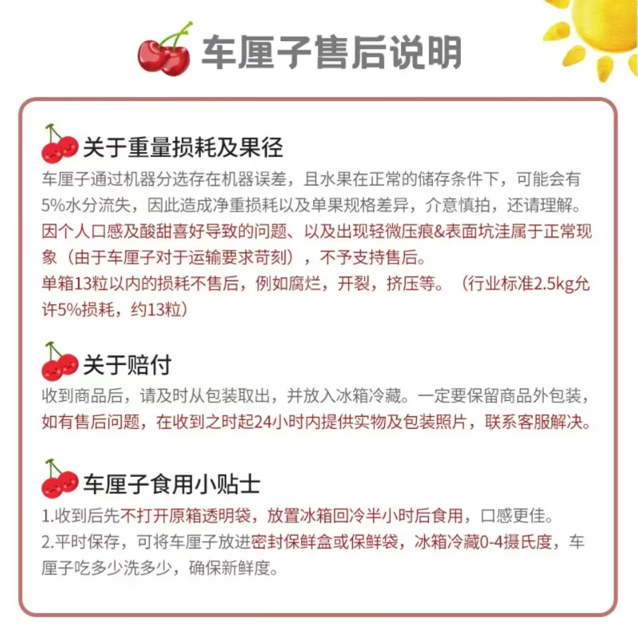 都乐Dole原箱5斤车厘子，礼盒装，加D加甜 10斤(净重) 原箱 巨无霸3J 单果30-32mm