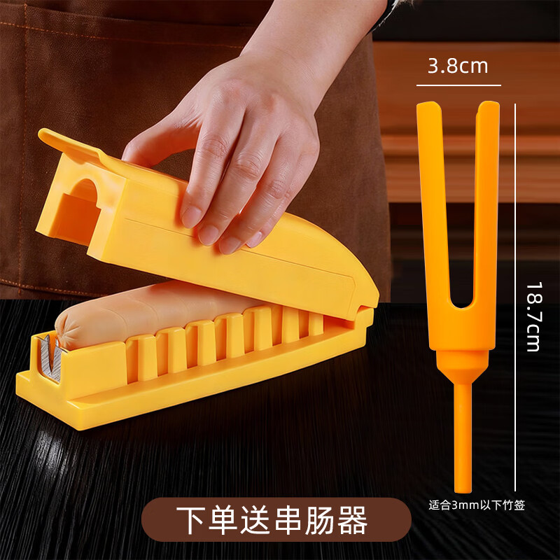 日禾盛唐多功能烤肠香肠切花器穿串扒皮一体机淀粉肠火腿肠切花厨师用 【烤香肠切花器】送串肠器